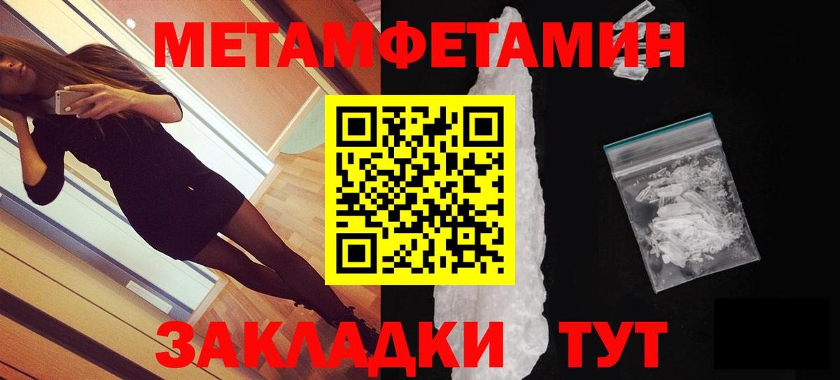 АМФЕТАМИН 98%  Вход с VPN  АМФ  Богородск 