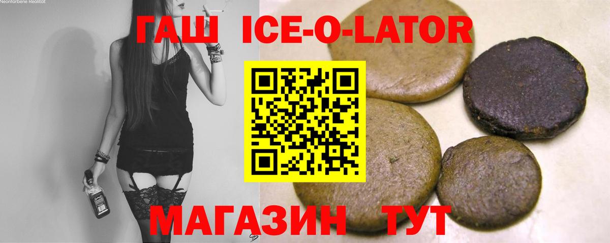 Богородск  ГАШИШ индика сатива  Вход с VPN 