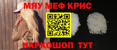 мефедрон VHQ Чебоксары