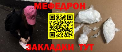 ECSTASY Чапаевск