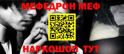 мефедрон VHQ Чебоксары