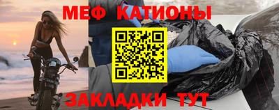 амфетамин Чебаркуль