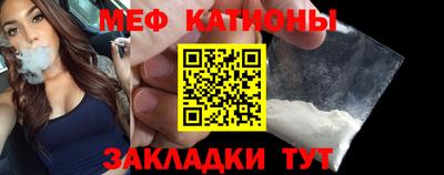 мефедрон VHQ Чебоксары