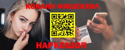 COCAINE Шебекино