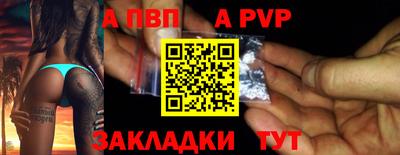 амфетамин Чебаркуль