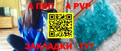 ECSTASY Чапаевск