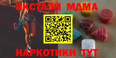 ECSTASY Чапаевск