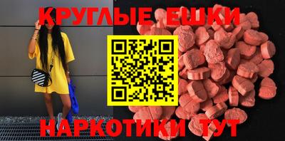 амфетамин Чебаркуль