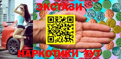 мефедрон VHQ Чебоксары