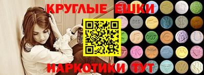 амфетамин Чебаркуль