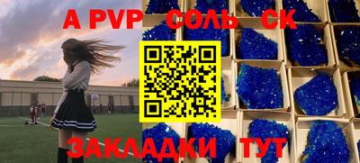 ECSTASY Чапаевск