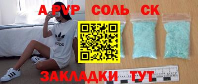 амфетамин Чебаркуль