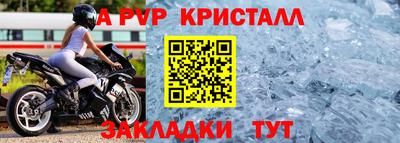 мефедрон VHQ Чебоксары