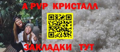 амфетамин Чебаркуль