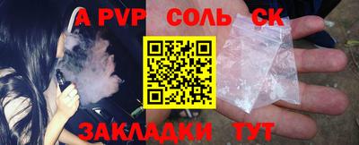 ECSTASY Чапаевск