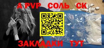амфетамин Чебаркуль