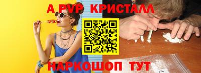 мефедрон VHQ Чебоксары