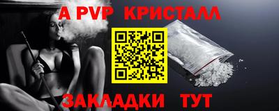 мефедрон VHQ Чебоксары