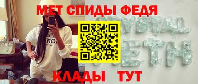амфетамин Шахты