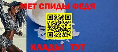 амфетамин Чебаркуль