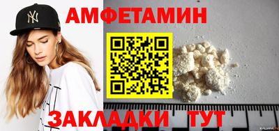 мефедрон VHQ Чебоксары