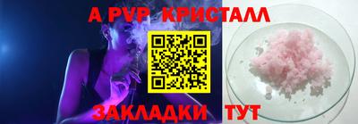 мефедрон VHQ Чебоксары