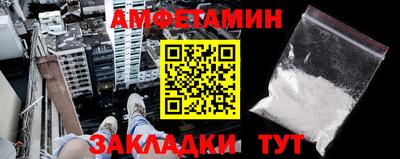 мефедрон VHQ Чебоксары
