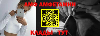 амфетамин Чебаркуль