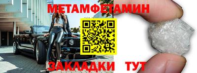ECSTASY Чапаевск