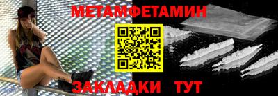 амфетамин Чебаркуль