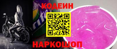 мефедрон VHQ Чебоксары