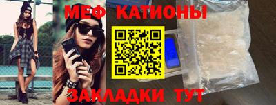 COCAINE Шебекино