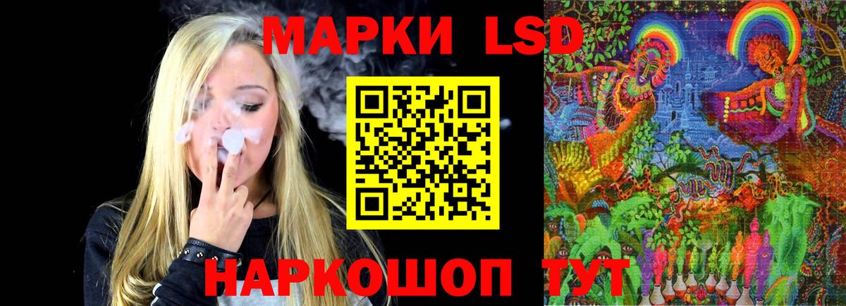 Лсд 25 экстази ecstasy Богородск