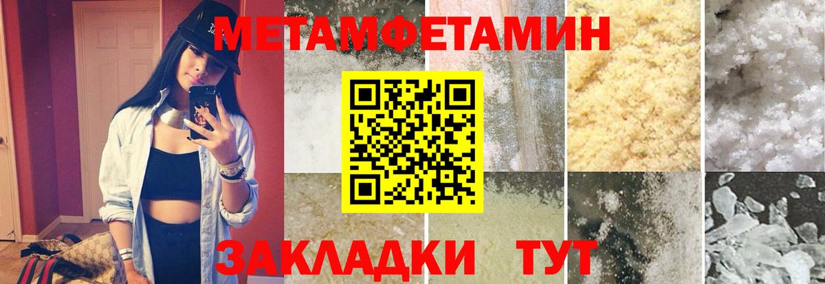 Метамфетамин витя  Метамфетамин витя  Богородск  Вход с VPN 