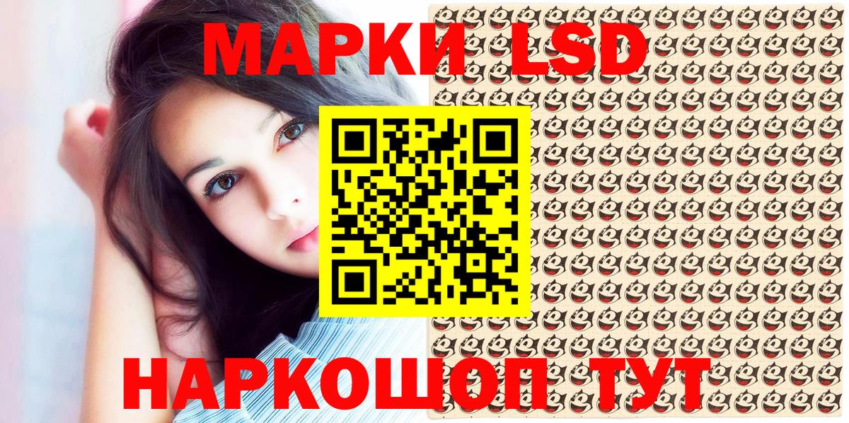 Наркотические марки 1500мкг  Вход с VPN  Богородск 