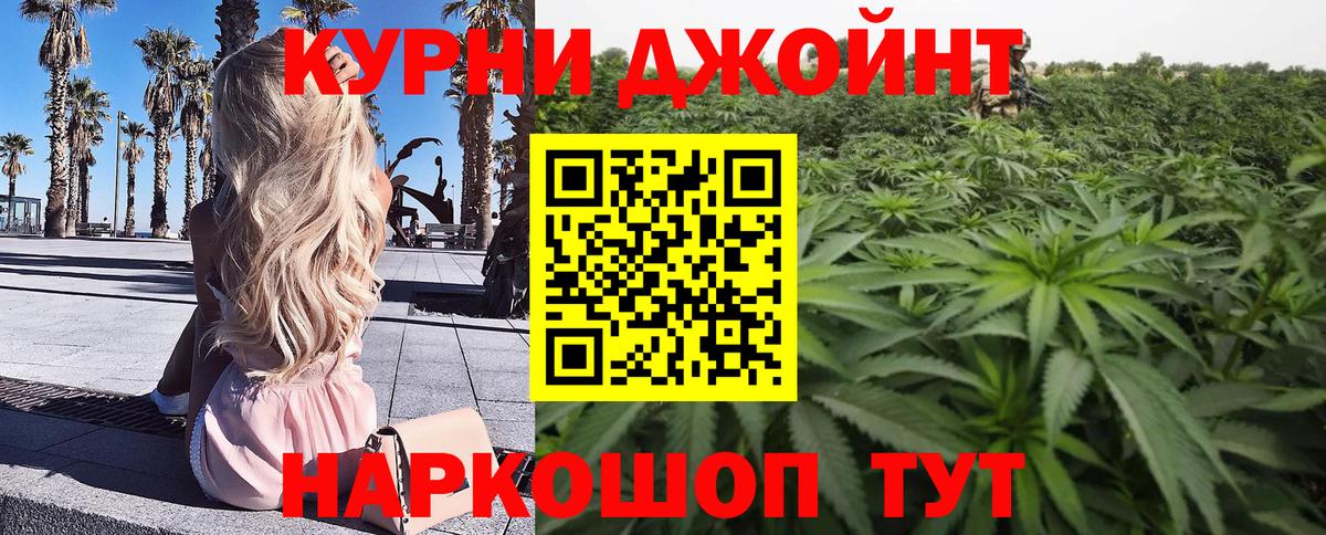 Бошки марихуана планчик Богородск