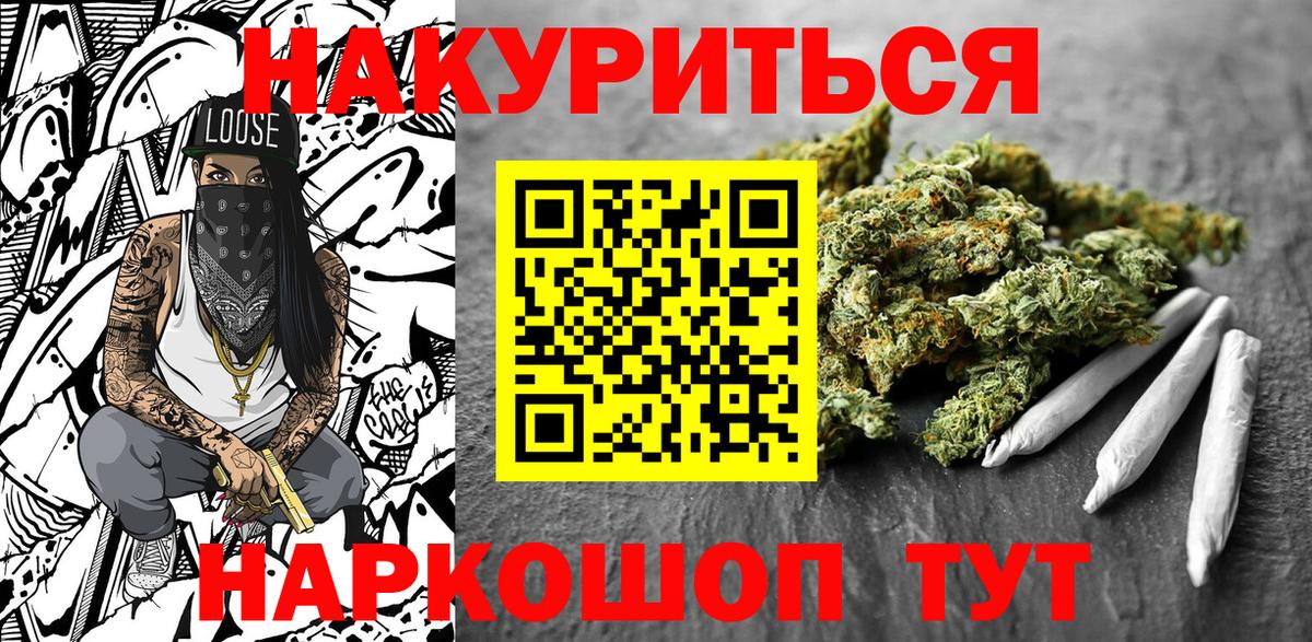 Богородск  Марихуана Bruce Banner  Бошки марихуана ГИДРОПОН  Вход с VPN 